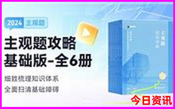 暑期带小孩去哪里玩